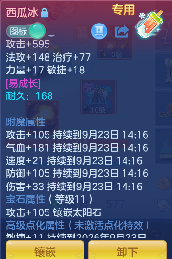 9ab22f9d1f7c55a4544ef0d8eaaebb14.png