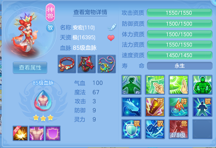 79ab71b2d5ba6c4ecbc0ea2b12670985.png