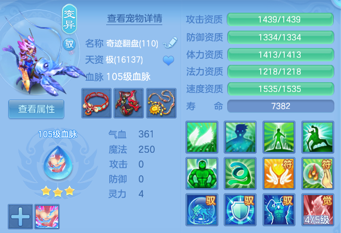 750d274bb882d3cd721675e4f27fd866.png