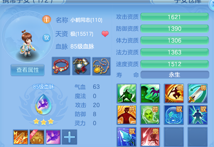 253b9a9acfbae10819e8863752e014f8.png