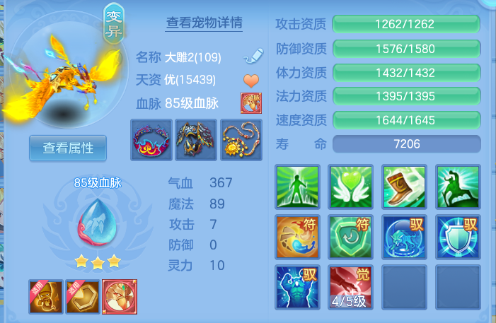 8114dfc2dd30766393d86b96898eda67.png