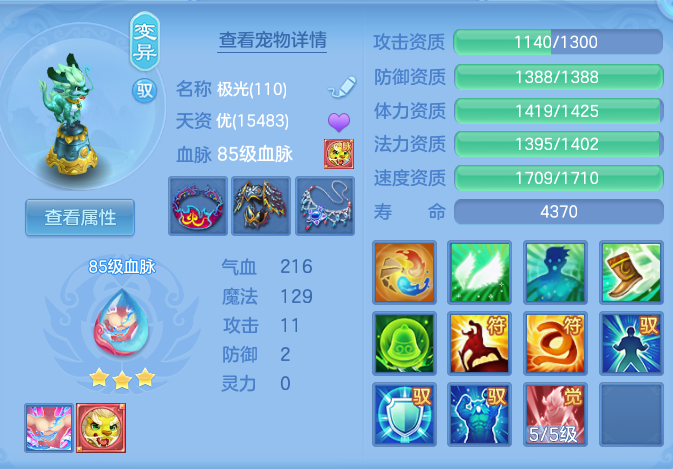 16330e15afa38f6477e06a5090702269.png