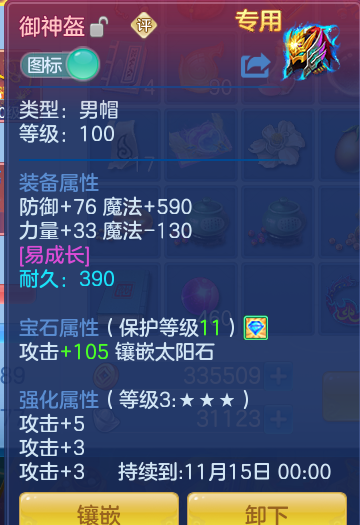 f1d23f69234a57fd483a7aa97278a86a.png