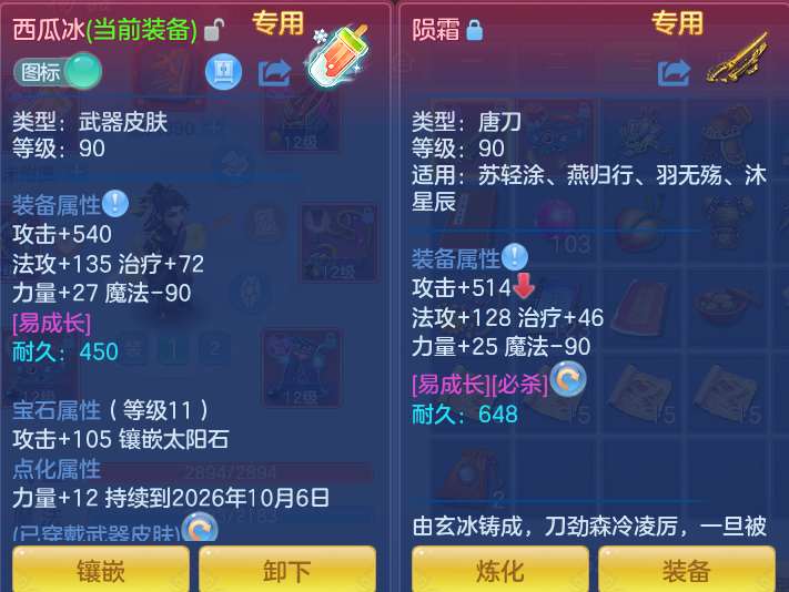 微信图片_20260923190721_30_9296.png