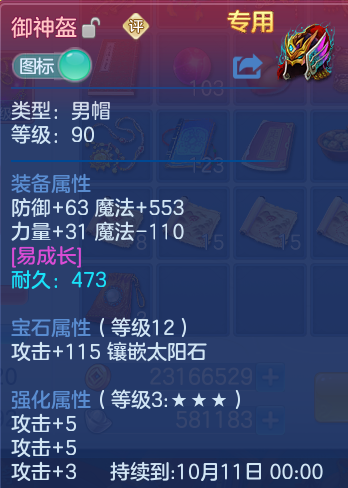 微信图片_20260923190721_31_9296.png