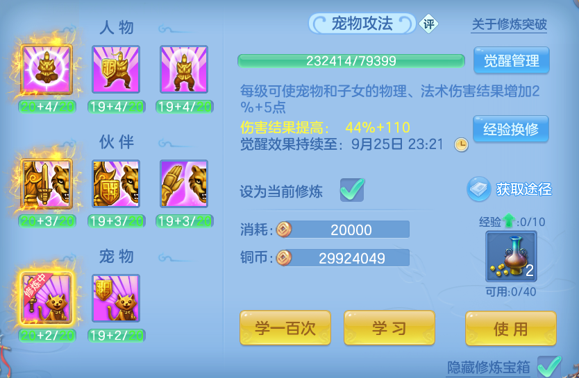 微信图片_20260923191830_66_16056.png