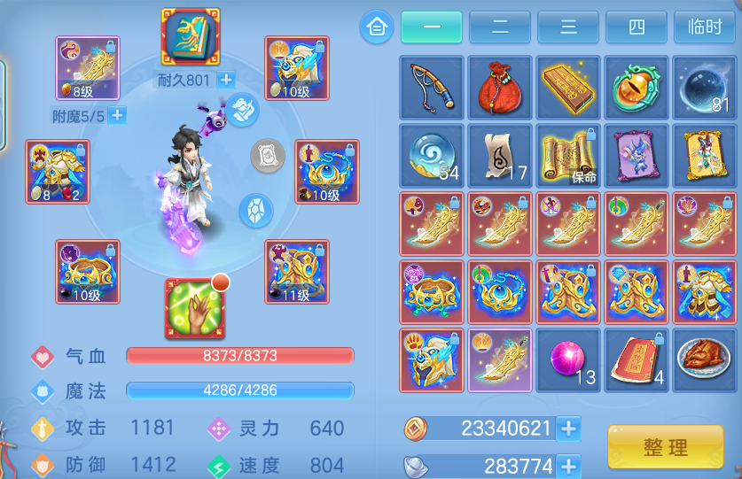 微信图片_20260923164437_60_9265.png