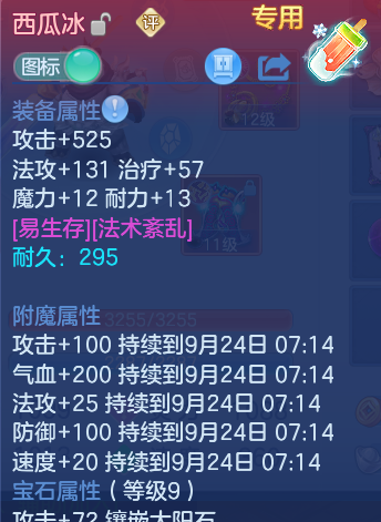 微信图片_20260923172033_27_9273.png
