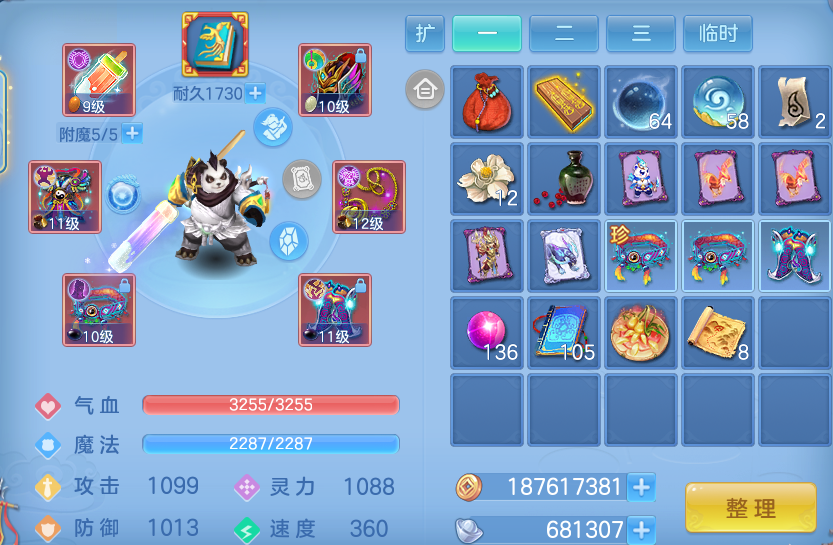 微信图片_20260923172033_26_9273.png