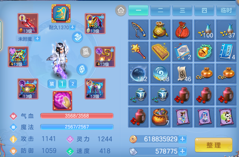 微信图片_20260923180528_22_9286.png