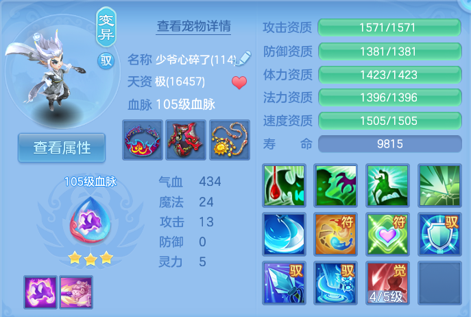微信图片_20260923181108_39_9286.png