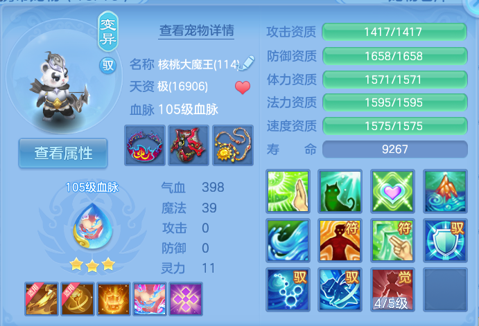 微信图片_20260923181110_46_9286.png