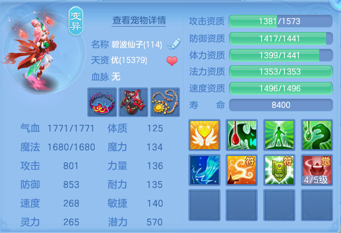 微信图片_20260923181110_53_9286.png