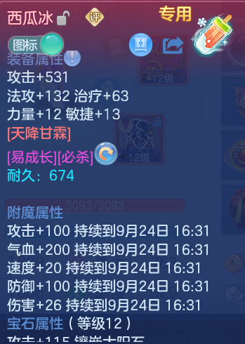 微信图片_20260923182859_29_9289.png