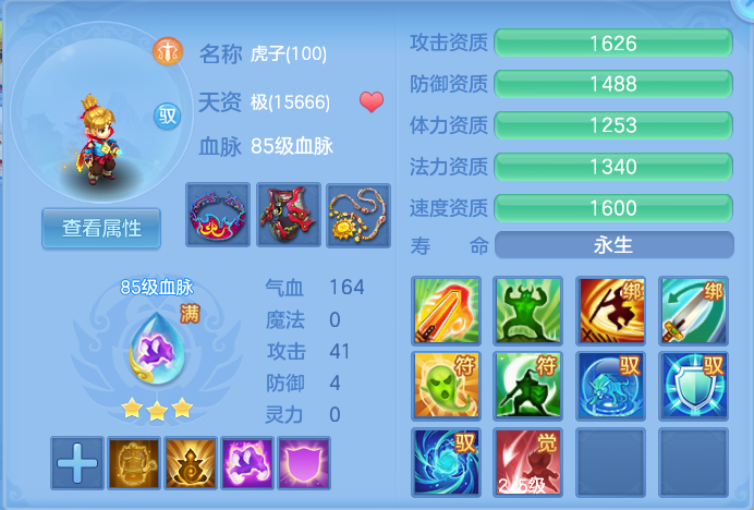微信图片_20260923183456_64_9289.png
