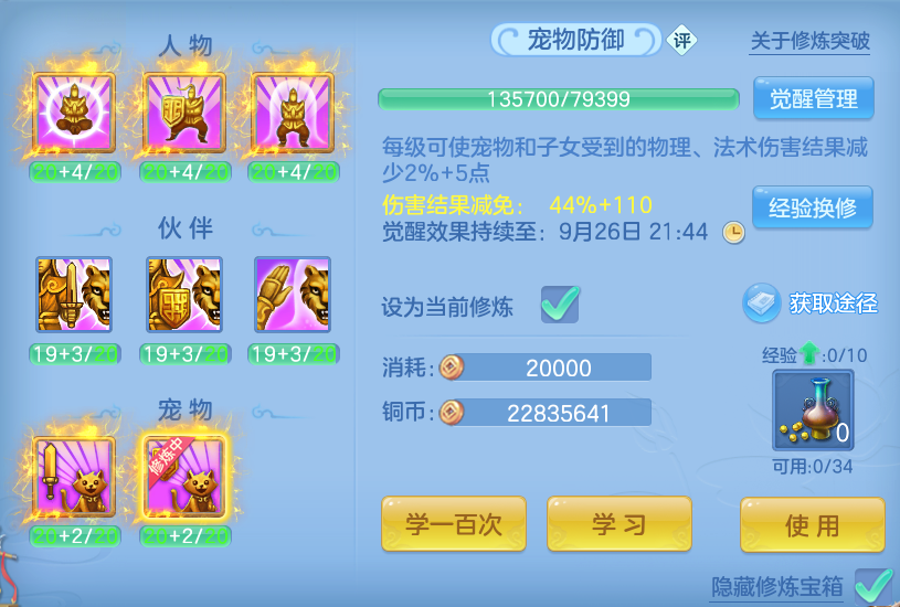 微信图片_20260923183514_71_9289.png
