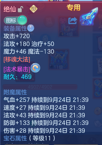 微信图片_20260923220854_19_9311.png
