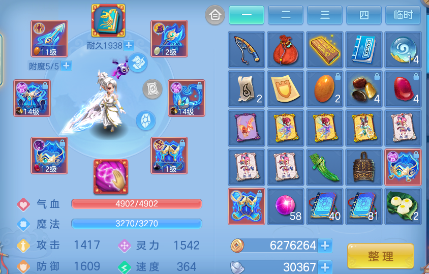 微信图片_20260923220854_18_9311.png