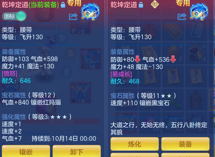 微信图片_20260923220854_23_9311.png