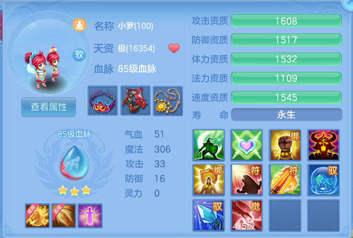 微信图片_20260923223221_40_9313.png