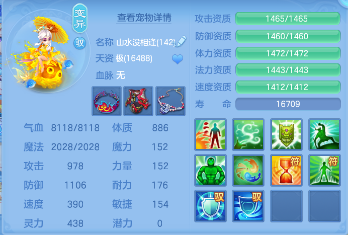 微信图片_20260923230049_62_9319.png