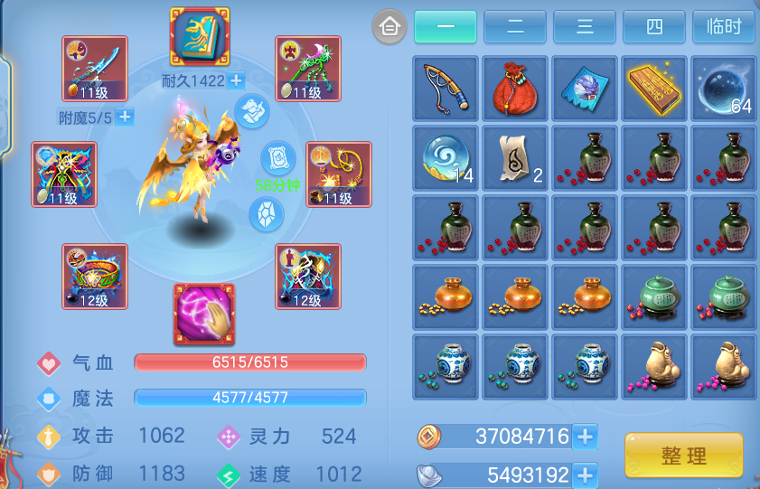 微信图片_20260923231504_17_9321.png
