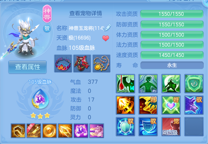 微信图片_20260923231530_27_9321.png