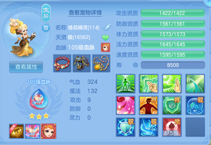 微信图片_20260923231657_30_9321.png
