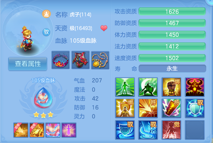 微信图片_20260923231658_43_9321.png