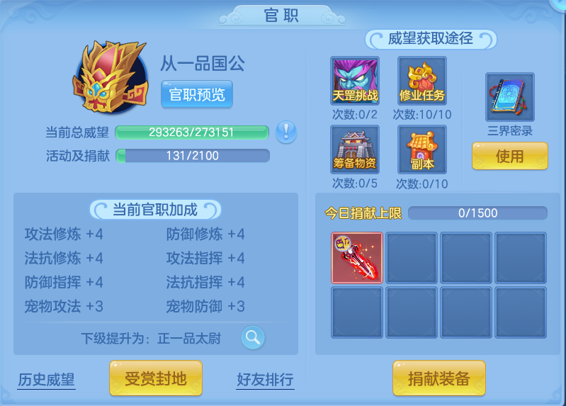 微信图片_20260923231810_53_9321.png