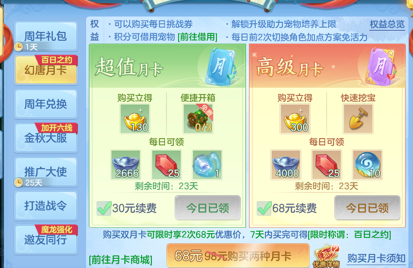 微信图片_20260923231810_56_9321.png