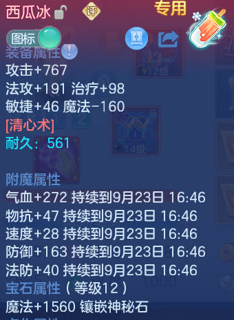 微信图片_20260923113346_48_11829.png