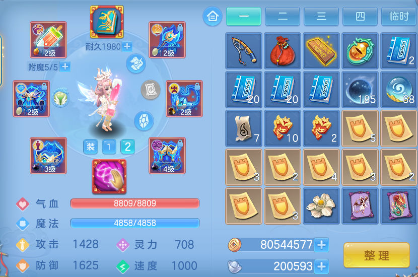 微信图片_20260923113330_47_11829.png