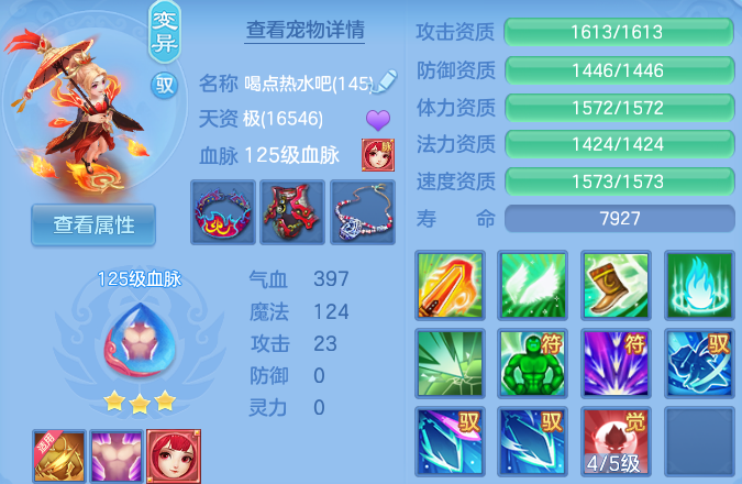 微信图片_20260923114233_75_11829.png