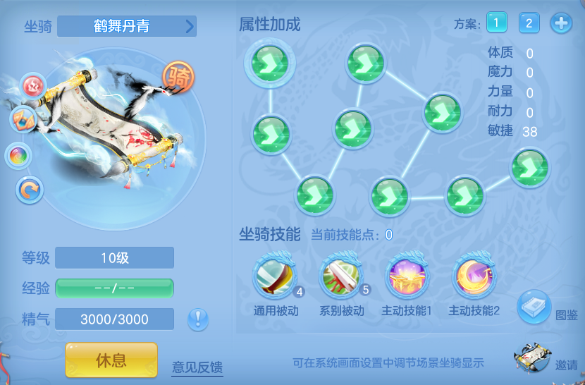 编号39112出2024区134男冥月，2980邮箱，有双重。