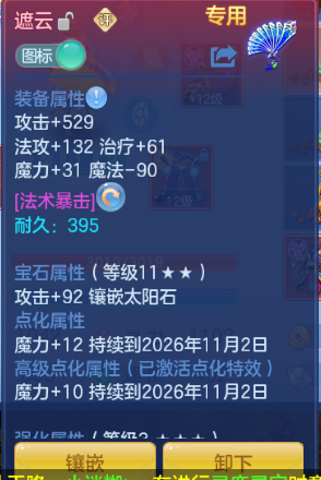 微信图片_20260922235046_23_14976.png