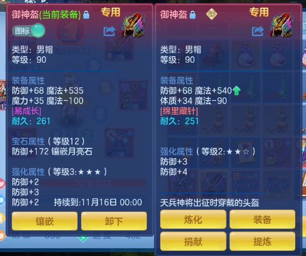 微信图片_20260922235051_24_14976.png