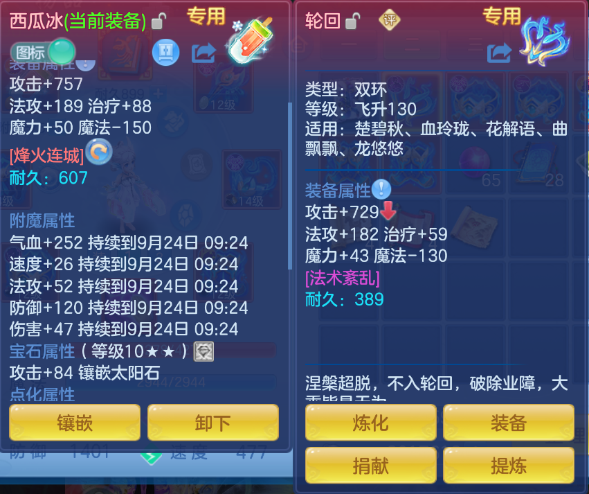 微信图片_20260923153603_29_1087.png