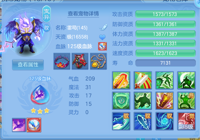 微信图片_20260923153803_40_1087.png