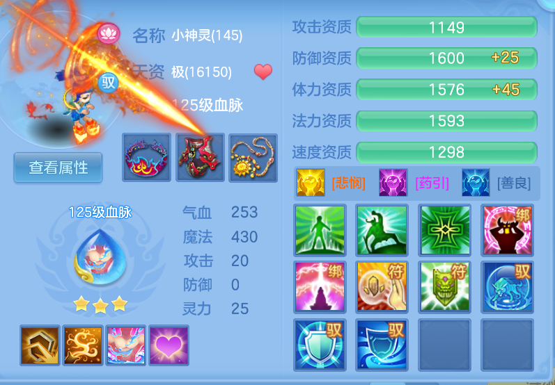 微信图片_20260923154529_80_1087.png