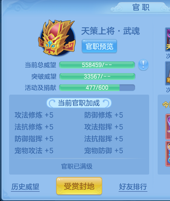微信图片_20260923154751_82_1087.png