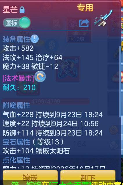微信图片_20260923161225_27_2733.png