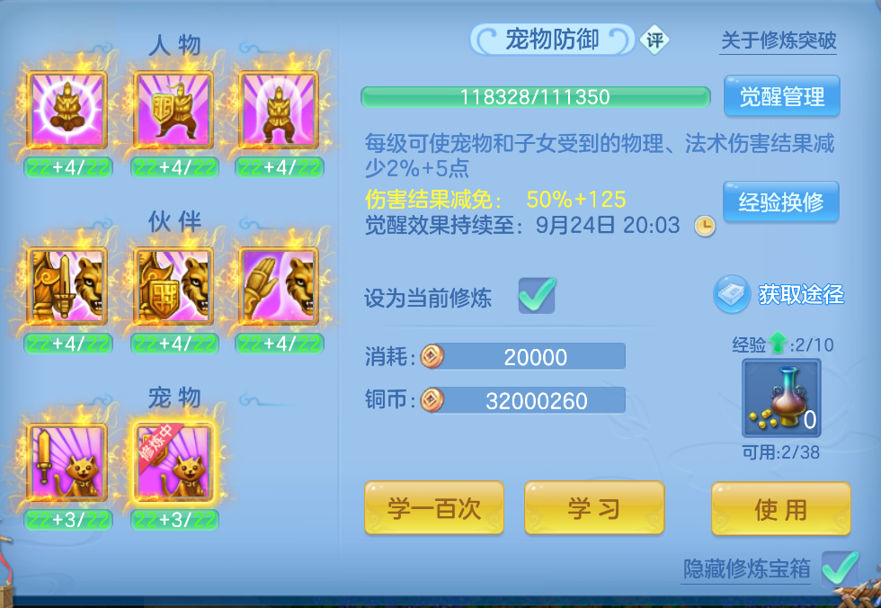 微信图片_20260923161843_56_2733.png