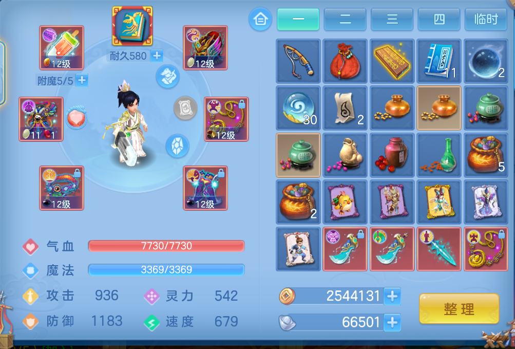 微信图片_20260923163744_14_2875.png