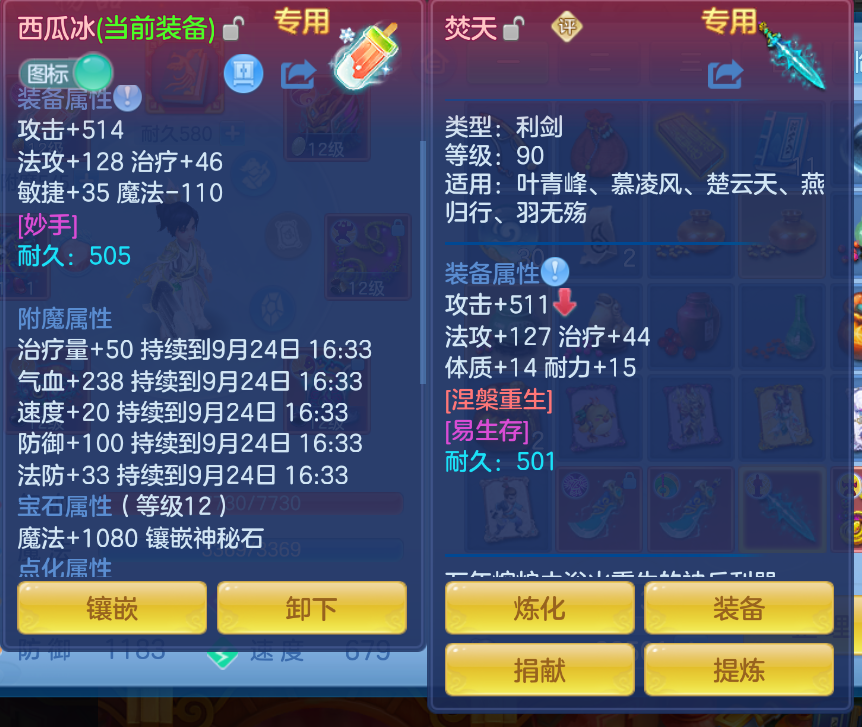 微信图片_20260923164117_25_2875.png