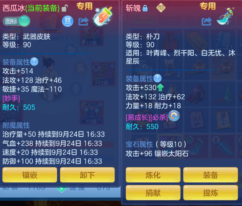 微信图片_20260923164117_27_2875.png