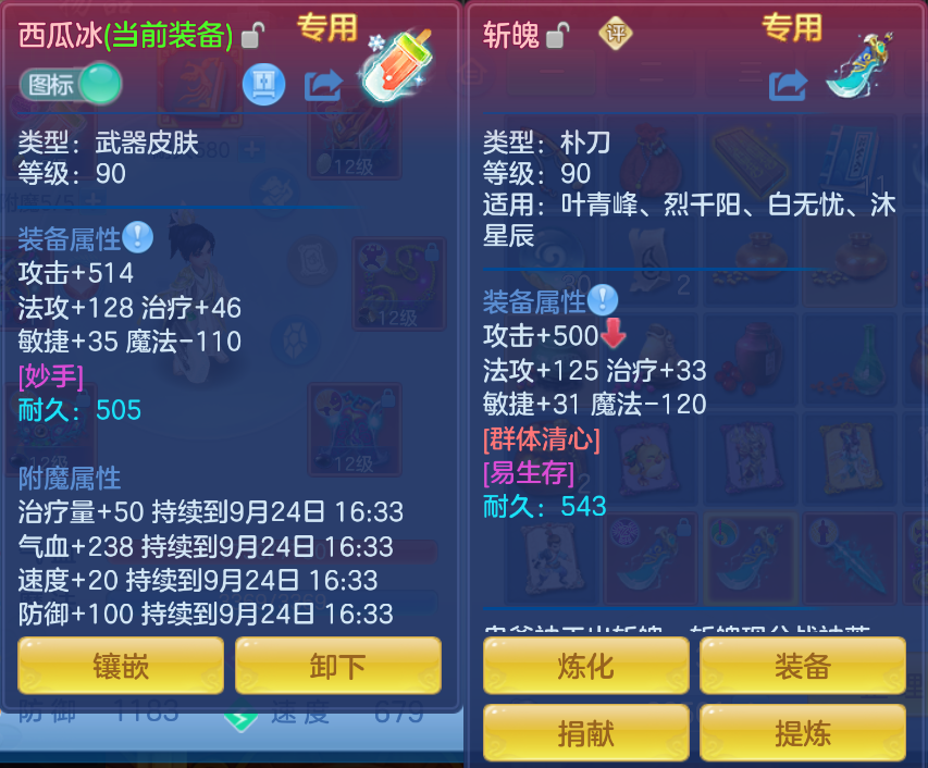 微信图片_20260923164117_26_2875.png