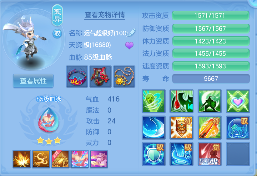 微信图片_20260923164520_37_2875.png