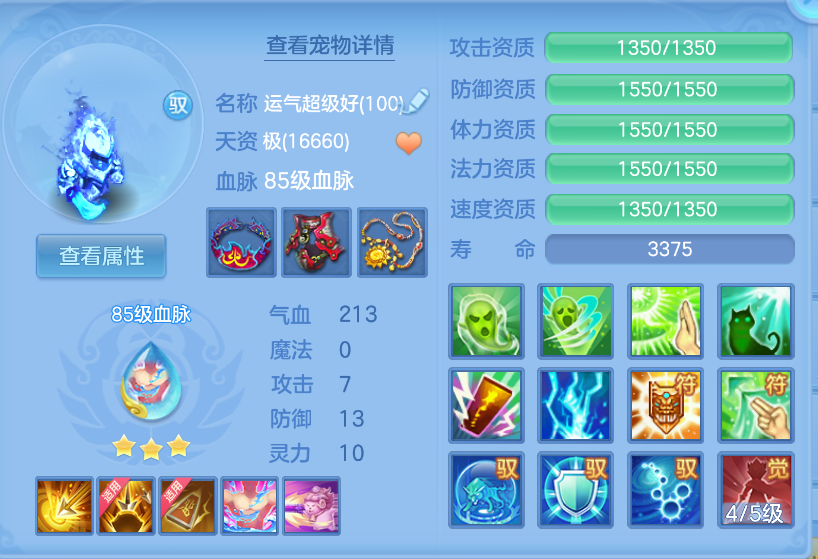 微信图片_20260923164520_43_2875.png