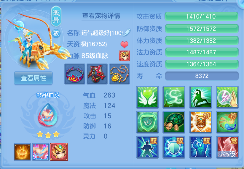 微信图片_20260923164520_45_2875.png